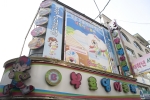 부르뎅 아동복 (Burdeng)