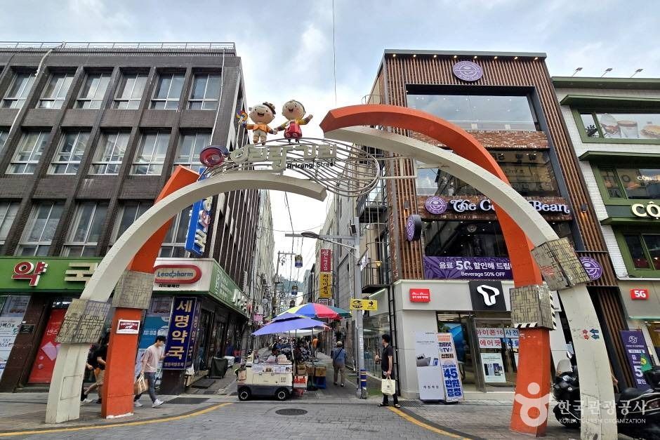 국제시장 먹자골목