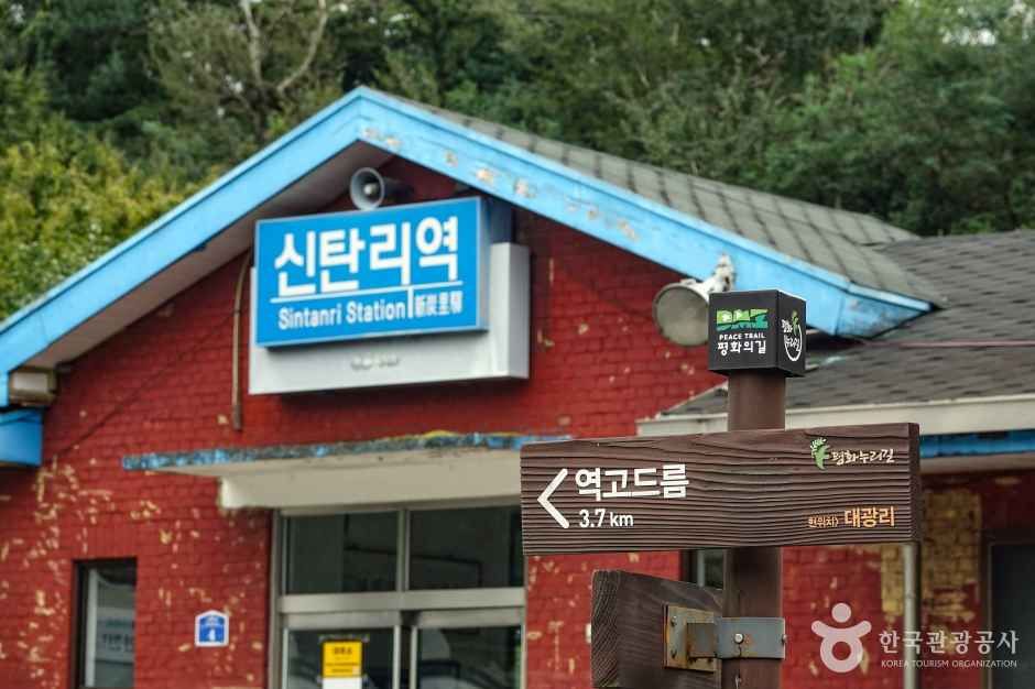 [평화누리길 12코스] 통일이음길
