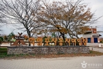 학암포 오토캠핑장