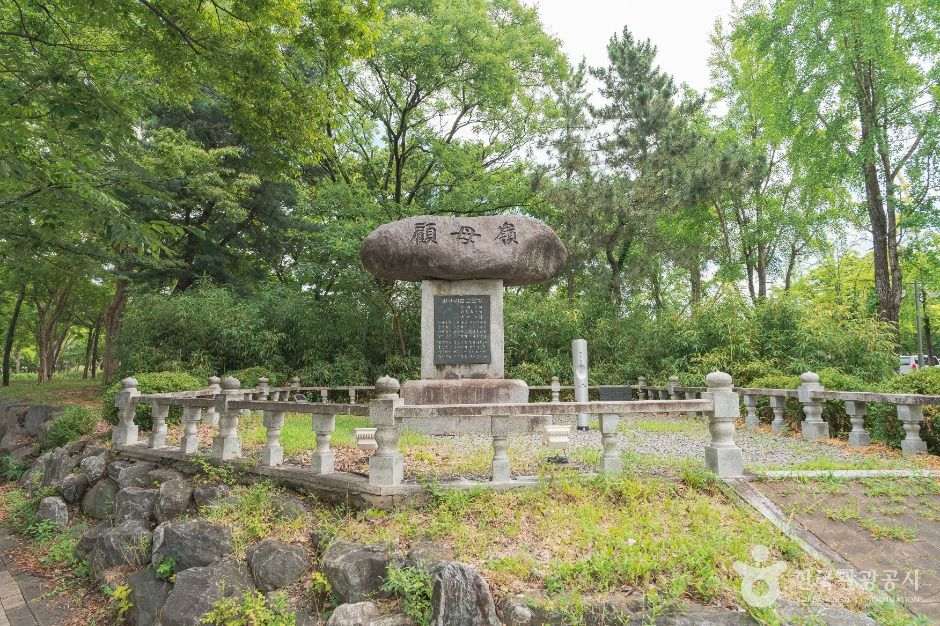 대구 고모령비