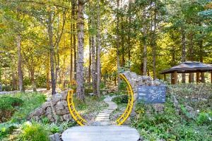 Maeheon Citizen's Forest