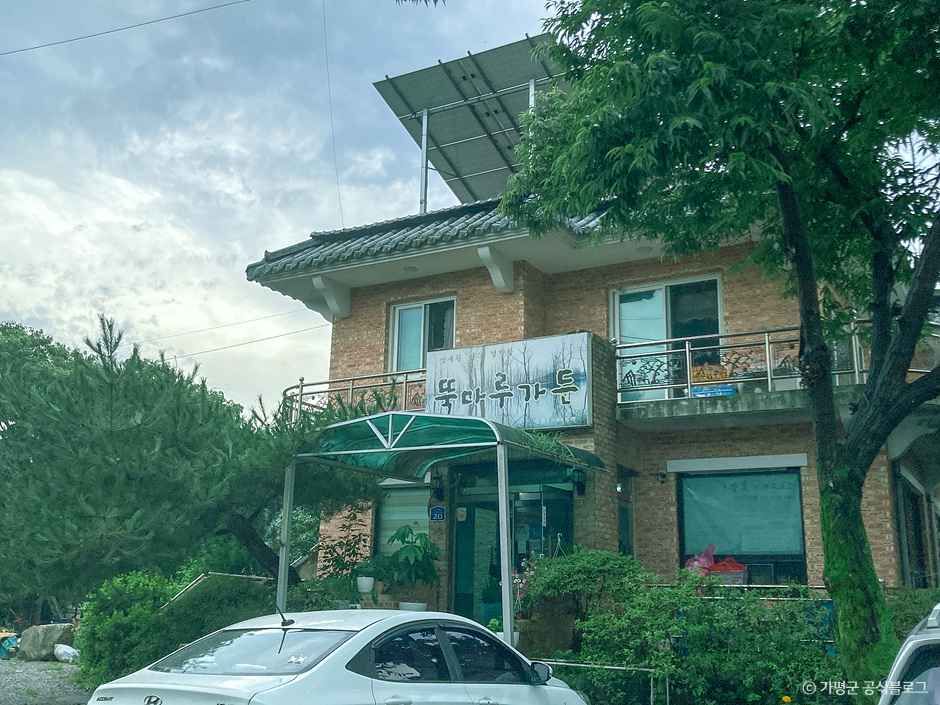 뚝마루가든