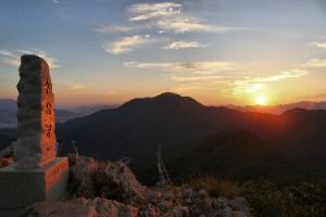 Surisan Provincial Park