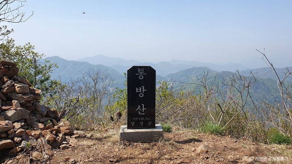 통방산