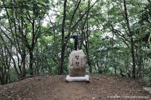 칠장산