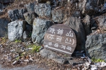 비금계곡