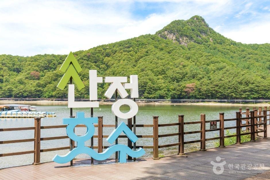 포천 산정호수