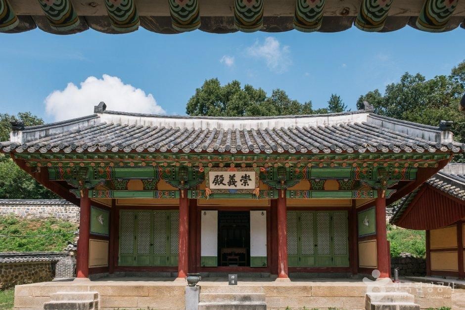 연천 숭의전지