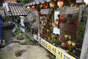 고란약수