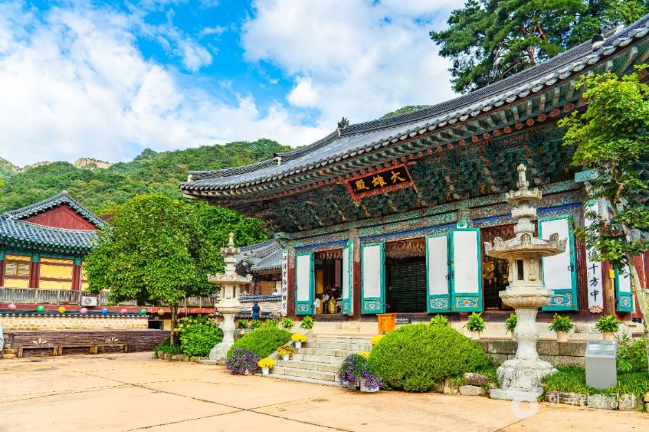 동학사(공주)