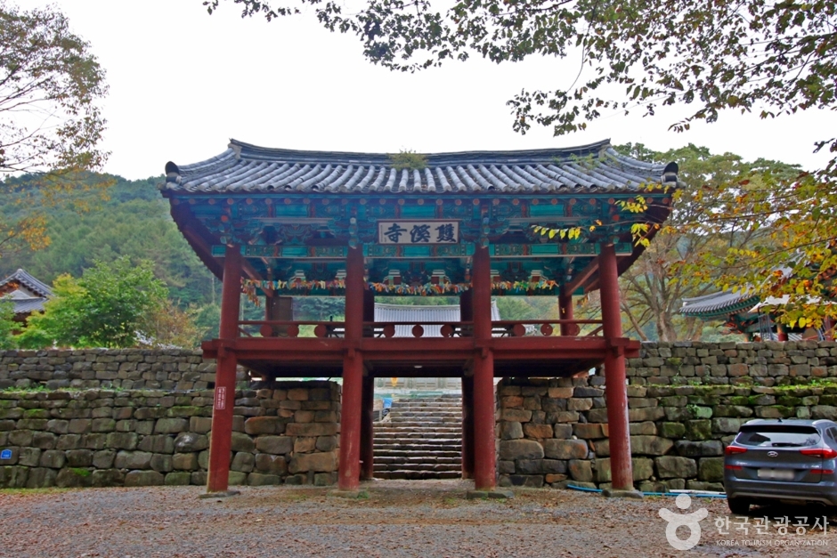 쌍계사(논산)