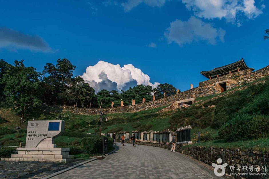 공주 공산성 [유네스코 세계유산]
