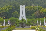 국립망향의동산