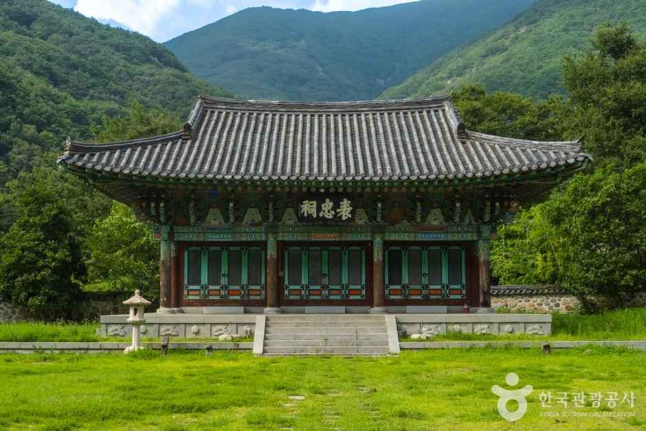 표충사(밀양)