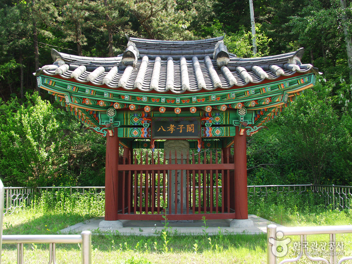 팔효자각