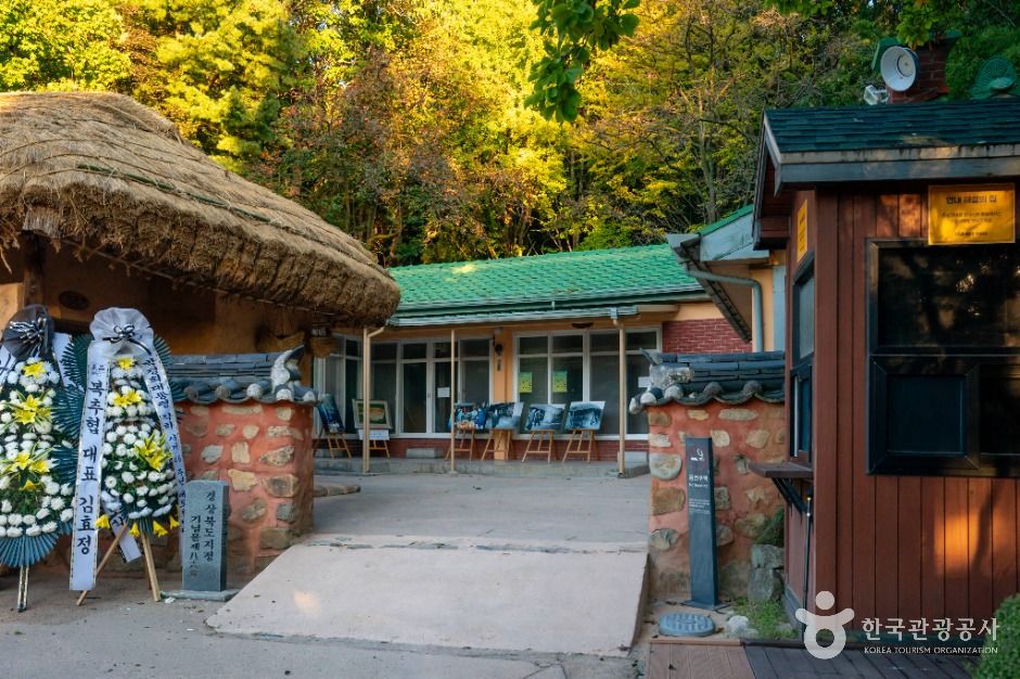 박정희대통령생가