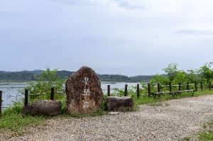 Changnyeong Upo Wetland