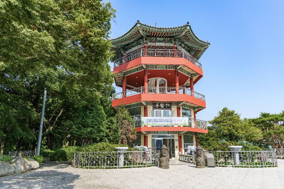 수양공원
