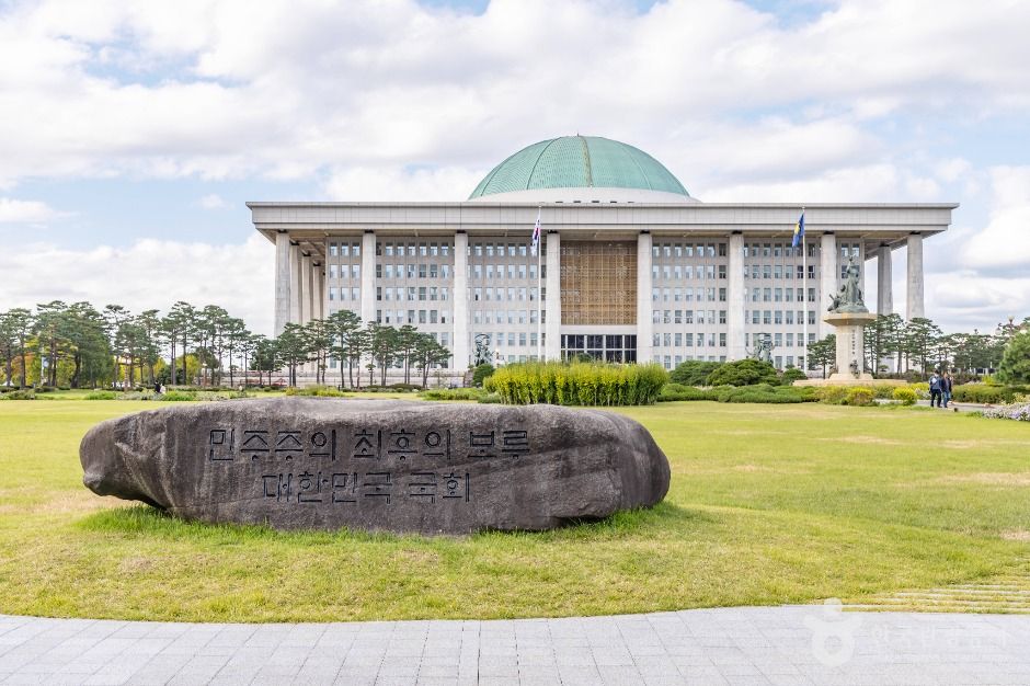The National Assembly Building