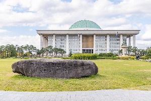 The National Assembly Building