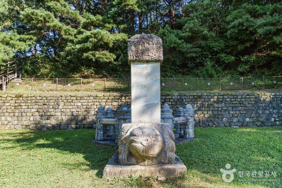 태조대왕 태실