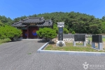 충렬사(금산)