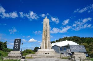 통일공원(파주)