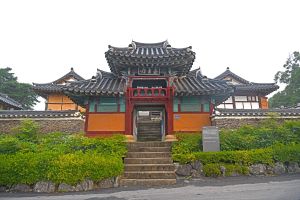 운서정