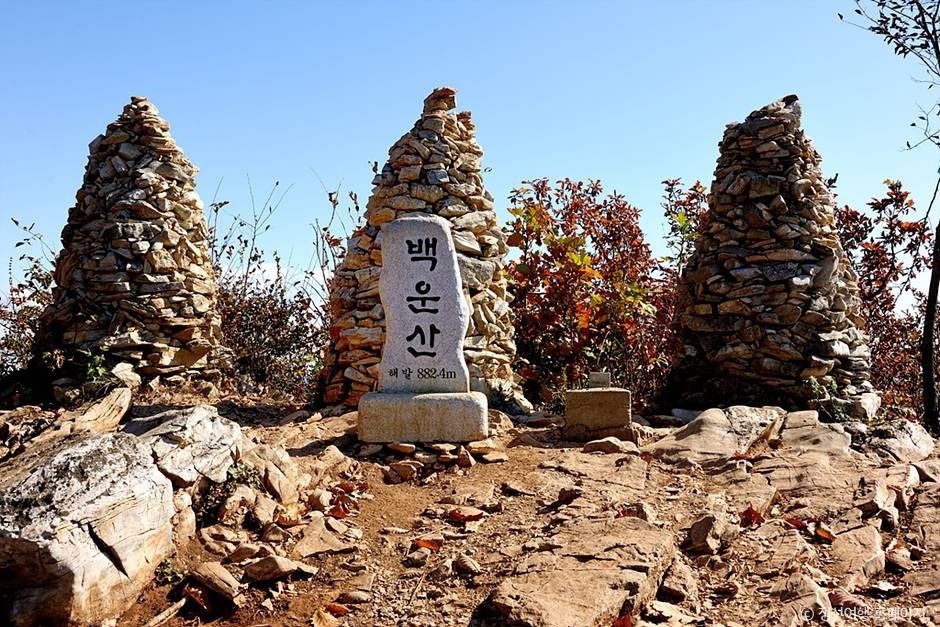 백운산(정선)