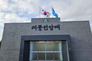 Typhoon Observatory