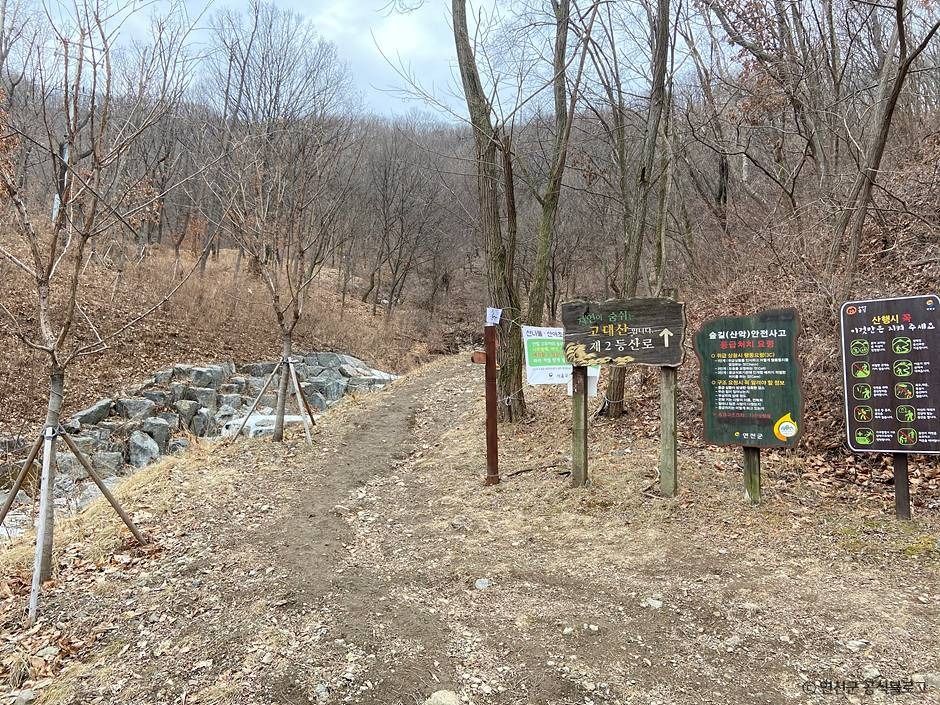 고대산