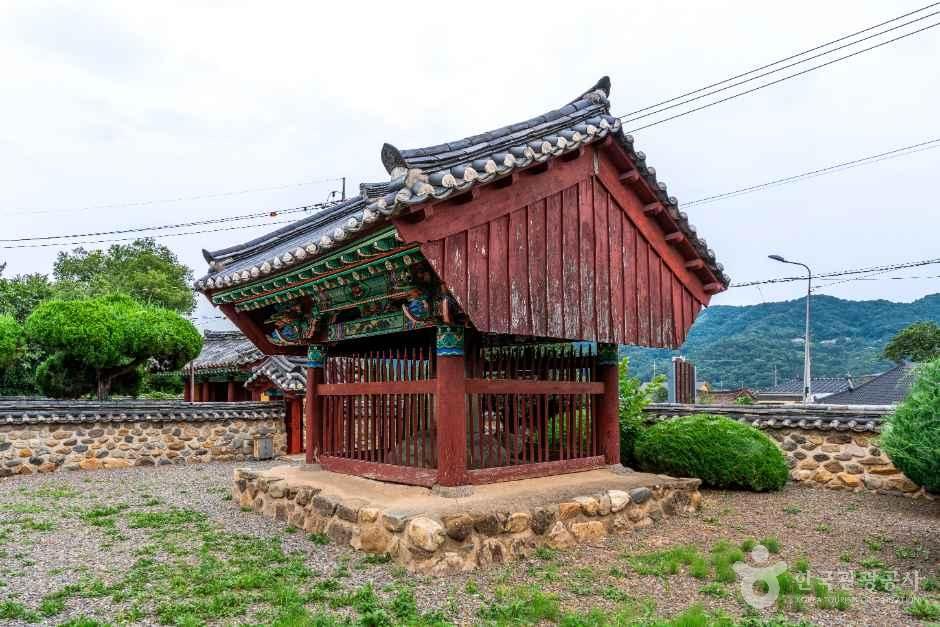 화순 정암 조광조 선생 적려 유허비