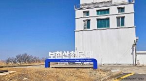 보현산 천문대