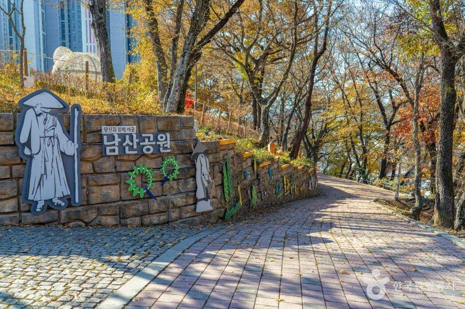 남산공원(화순)