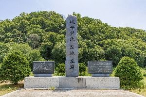 파평용연