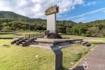 Yeoju Godalsa Temple Site