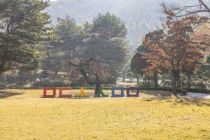 米東山樹木園