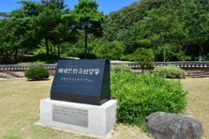 Gyeongju Yangdong Village [UNESCO World Heritage]