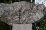 Daeseong-ri National Tourist Site