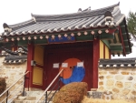 궐리사