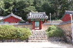 치산서원