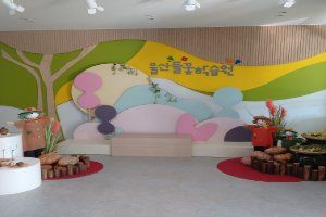 울산 들꽃학습원