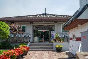 김달진문학관
