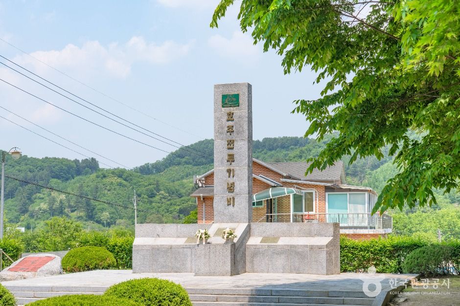 호주전투기념비