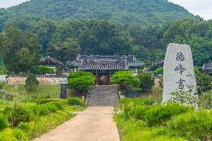 덕봉서원