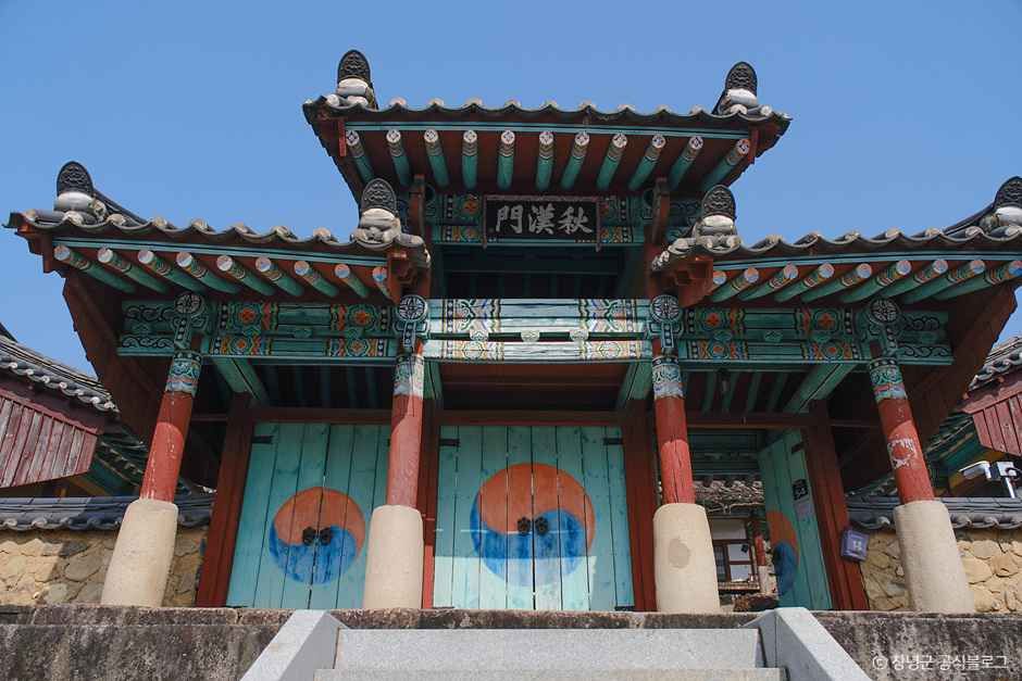 창녕향교