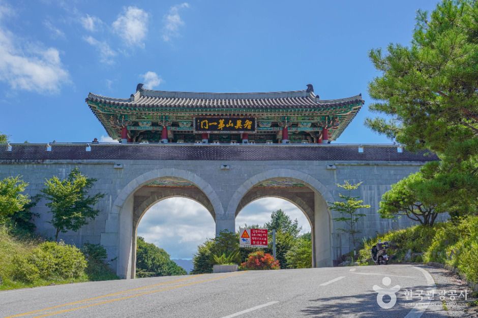 오도재와 지리산조망공원