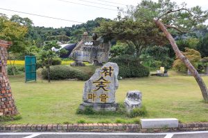 Yeoju Charcoal Village
