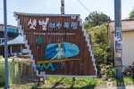 샛별해수욕장
